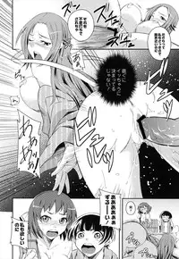 [Kurusumin] Darashinakute Gomene [Digital]