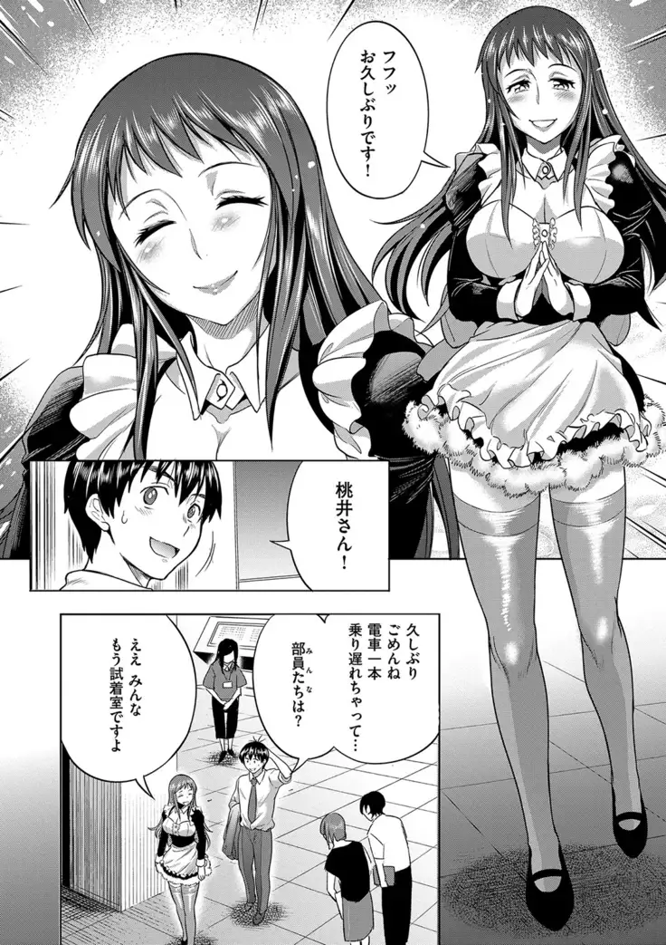 じょしラク! 2 Years Later