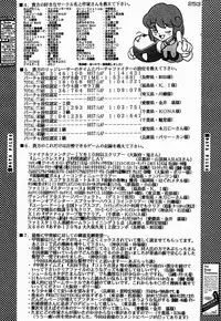 (C48)[Kacchuu Musume] Ninpou Seppuku