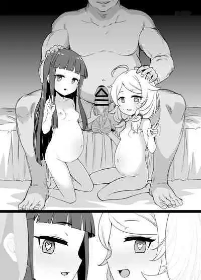 デレマス対魔忍雪美&こずえ NTR漫画19P(洗脳&催眠&悪堕ち&ボテ腹)