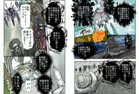 [Global One (MARO)] Shalader Second NO. 14 Oracle Saiban