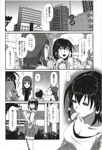 [Ryoh-Zoh] Euphoria Juice