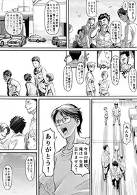 [Koji] エロ漫画(85P)あまりに普通で「あ」も出ないほどありきたりな話
