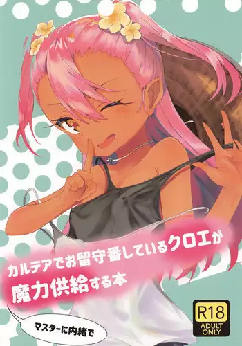 どんどんゆるく。