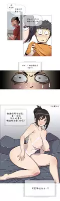 HouseHold Affairs 【卞赤鲤个人汉化】1~20话(持续更新中)