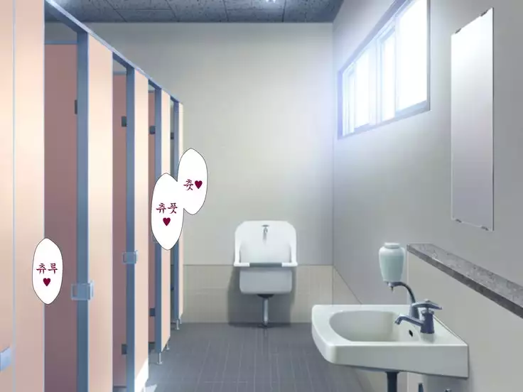 Inran Virus ~Seikoui wa Iryoukoui~ <팀 혼파망>