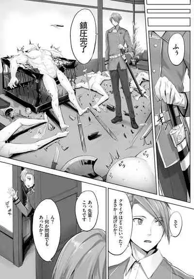 COMIC BAVEL 2022-02