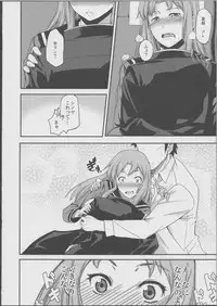 (C81) [Hitodenashi (Take)] TRAIN×TRAIN