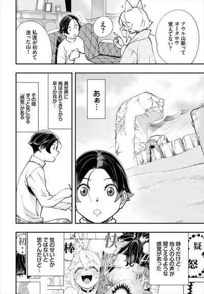 Dascomi Vol.18