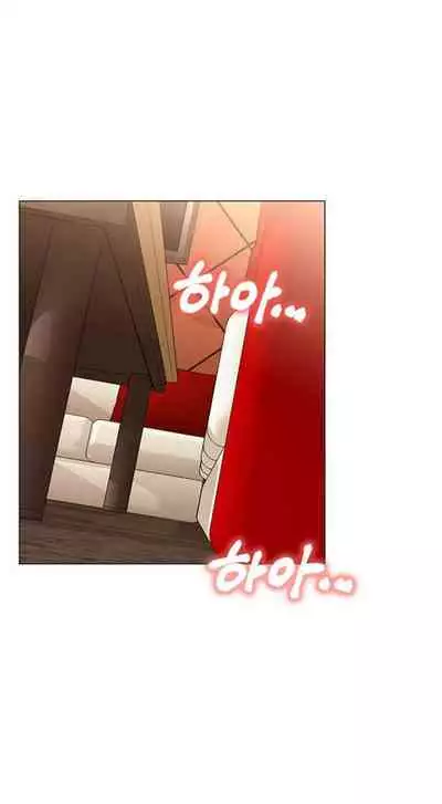 LIVE WITH : DO YOU WANT TO DO IT Ch. 1-15 [English]