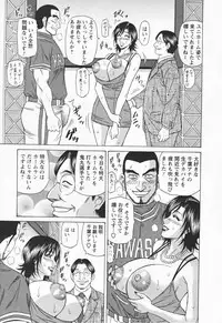[Ozaki Akira] Hitozuma Bakunyu Announcer Yuriko-san 1