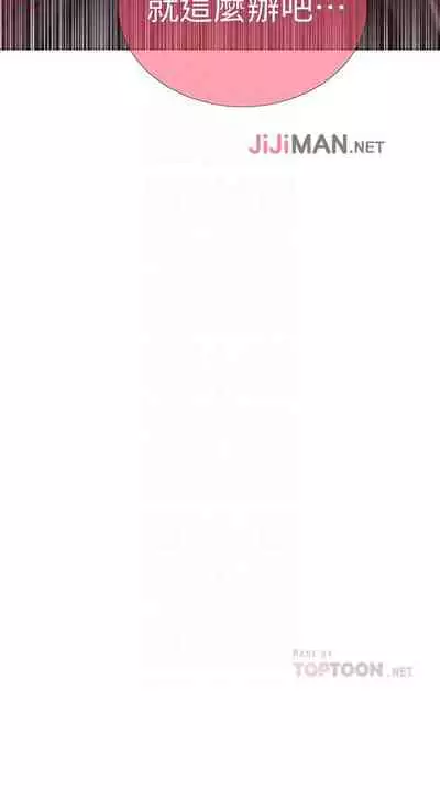 【周六连载】秘密教学(作者:美娜讚 & 鋼鐵王) 第1~85话