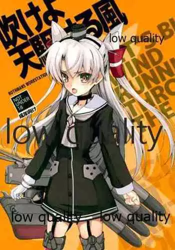 おさわりはんこさん
