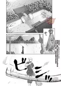 [Mentaiko (Itto)] Priapus 5 | 普利亚普斯5 [Chinese] [Yaoi Culture汉化组] [Digital]