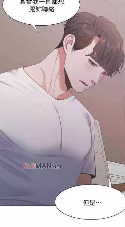 【周五连载】渴望:爱火难耐（作者：Appeal&格子17） 第1~19话