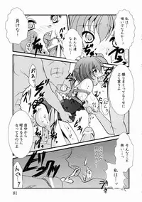 [Anthology] Kunoichi Sakuya 「Shinobishi Omoi ha Chijoku ni Nurete…」