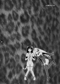 (C69) [Harem (Mizuki Honey)] Koi Kemono (Naruto)