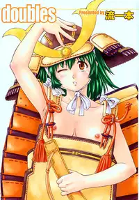 [Nagare Ippon] Doubles [Decensored]