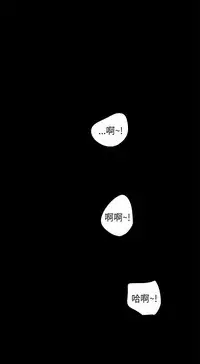 三姐妹36-50（chinese）