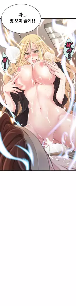 Kill the Dead Bastard Ch.0-16