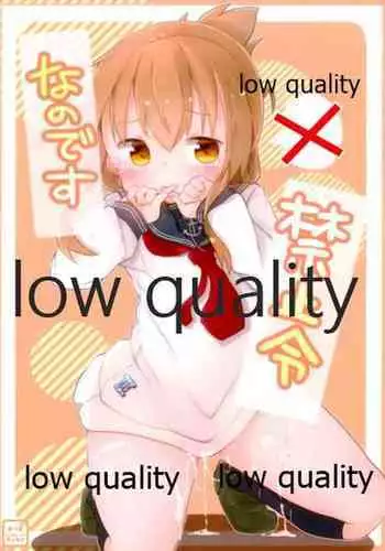 大淀短編集 アイミスユーソーバッド