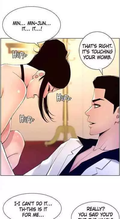 APP for the Emperor of the Night 1-30