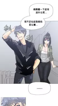 HouseHold Affairs 【卞赤鲤个人汉化】1~32话（持续更新中）