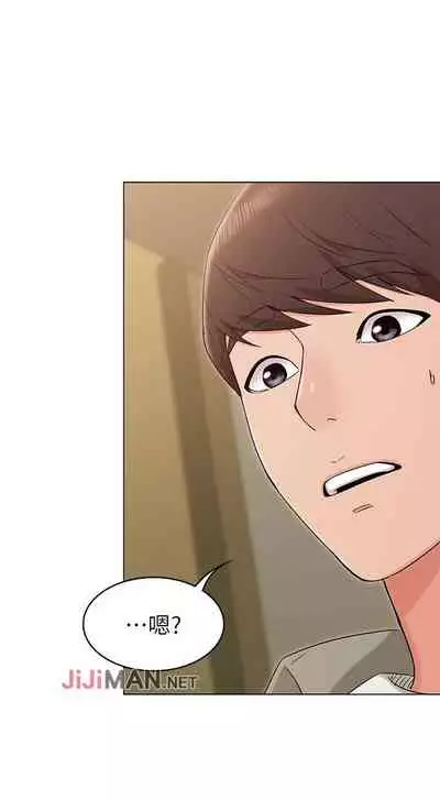 【周六连载】女友的姐姐（作者：橡果人&獵狗） 第1~23话