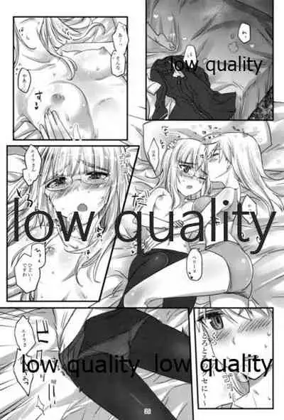 嫉妬とサウナと夜の作戦