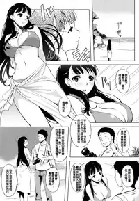 [utu] 色は匂へど･･･ + とらのあな限定小冊子 [Chinese]