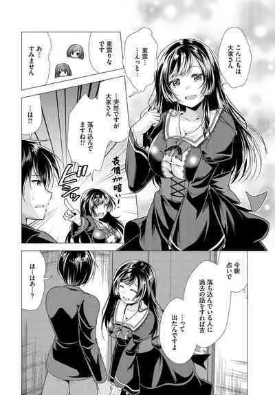 Dascomi Vol.29