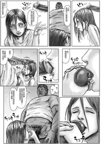 [Kuroneko Smith] BODY HAZARD 4 Jyutai Hen (Resident Evil) [Chinese] [特濃高黏柔滑奶油大鯛漢化組]