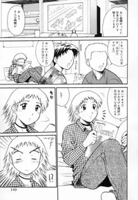 [ToWeR] Aokan Tengoku