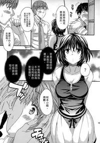 [Maripyon] AV na Kanojo | AV派女友 [Chinese]