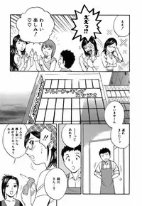 [Hidemaru] Koisuru Apron