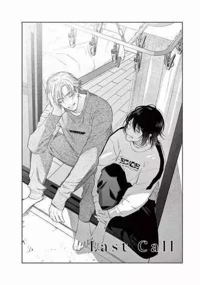 Junjou de Nani ga Warui - What's wrong with being innocent?