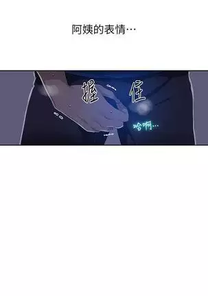 secret class 01-03 raw