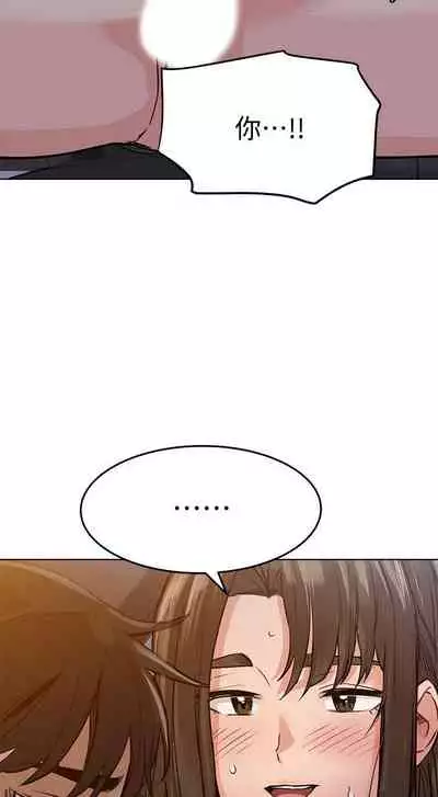 【周二连载】要对妈妈保密唷!(作者:NOAH) 第1~31话