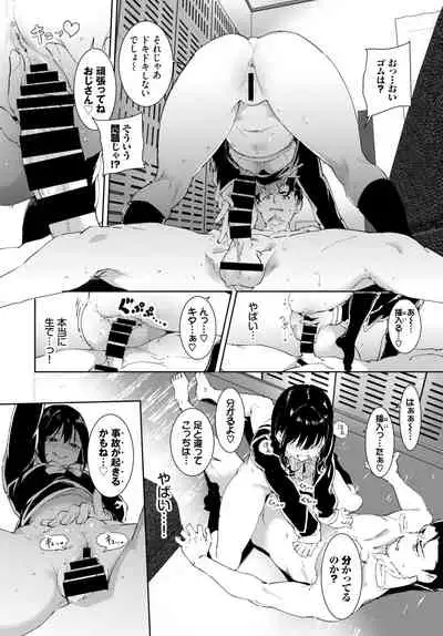 COMIC BAVEL 2022-02