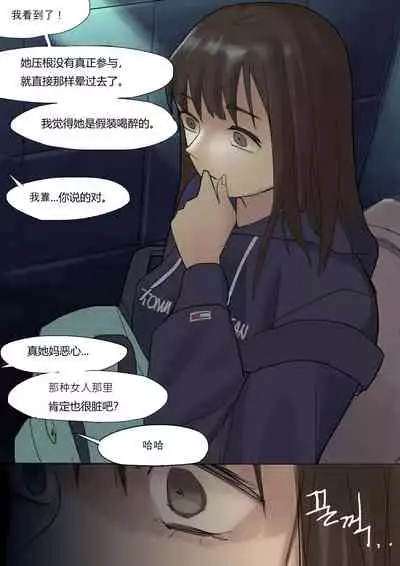 [HUACA] MAR2020 [Chinese]