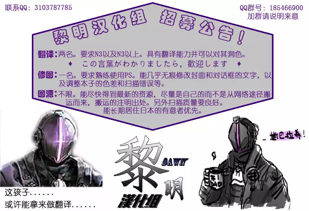 The Inverted Shabon Harem 逆转的后宫