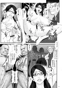 [Combat Ecchu] Chakushou! Haramase Island