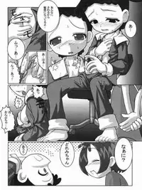 (C62) [Kaiteisinden (Kuroore, Rentaichou)] petachin 05 (Ojamajo Doremi)