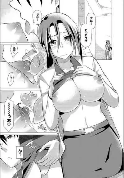 Happy End