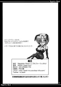 (C86) [bash-inc (BASH)] Nipplefar Sheol (SOULCALIBUR)