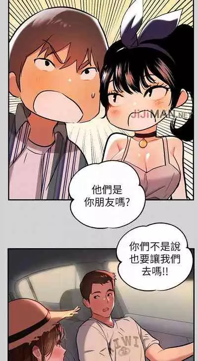 【周日连载】富家女姐姐（作者：NOAH） 第1~28话