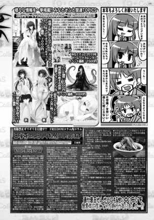 BugBug 2019-2 Vol.294