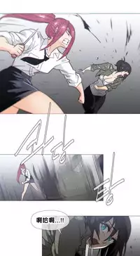 HouseHold Affairs 【卞赤鲤个人汉化】1~33话（持续更新中）