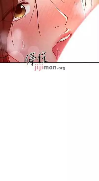【周二连载】继母的朋友们(作者:Red-A&頸枕) 第1~80话