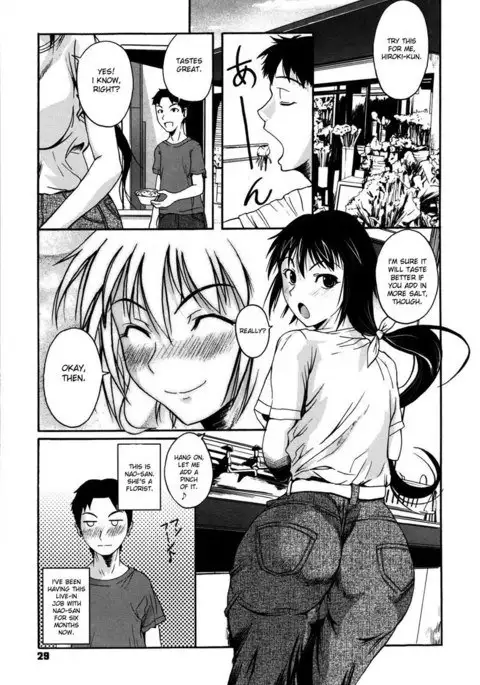 Chu Berozu2 - An Orchid And A Worm